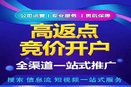 案例解析：SEM推广助力企业实现低成本高回报
