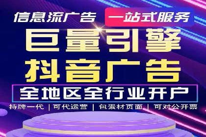 百度推广代理助力企业实现线上线下联动
